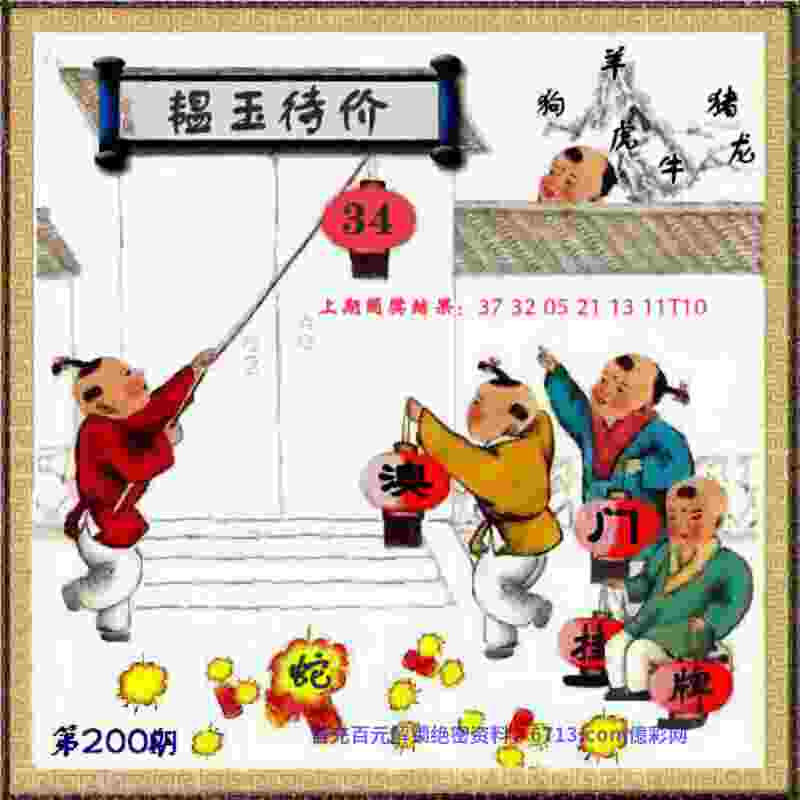 新澳门天天免费谜语解法软件下载大全-新门内部资料最新更新hd版安卓平板下载 v7   .42   .128   -2278安卓网