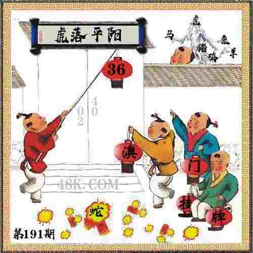 >新澳门天天免费谜语解法